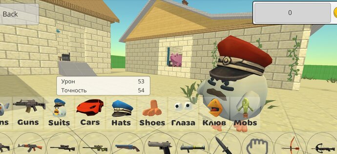 Rooster Gun — Private Server. Скриншот 3