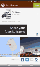 SoundTracking 3.0. Скриншот 1