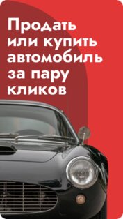 КС Авто 0.10.30. Скриншот 1