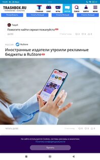 Colibry browser. Скриншот 1