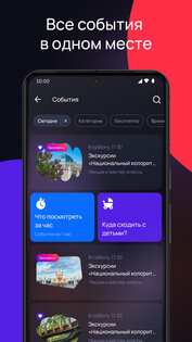 ВДНХ 1.4.0-gms. Скриншот 2