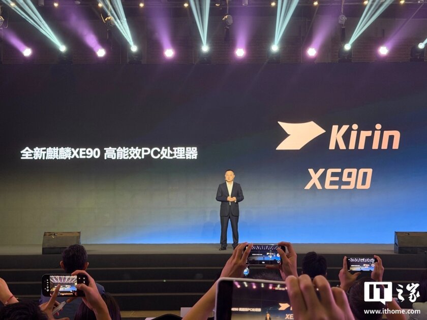 Huawei анонсировала новые процессоры для ПК — Kirin X90 Plus и Kirin XE90