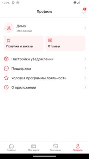 БИРхаус: разливные напитки 4.2.1. Скриншот 5