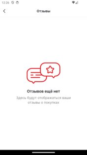 БИРхаус: разливные напитки 4.2.1. Скриншот 6