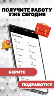 Работа 1.0.0. Скриншот 1