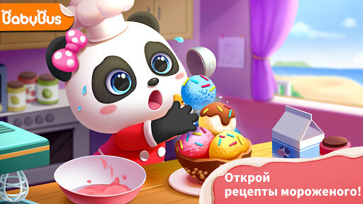 Магазин мороженого маленькой панды 8.73.00.02. Скриншот 1