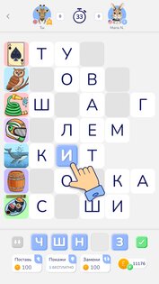 WordPix – кроссворд с картинками 4.5.0. Скриншот 15