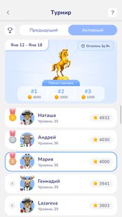WordPix – кроссворд с картинками 4.5.0. Скриншот 18