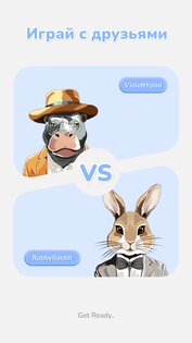 WordPix – кроссворд с картинками 4.5.0. Скриншот 22