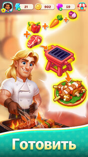 Foodstars: Слияние и Готовка 1.45.0. Скриншот 3