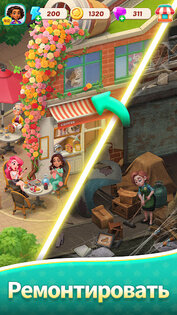Foodstars: Слияние и Готовка 1.45.0. Скриншот 4