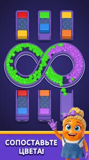 Loop Sort 3.2.0. Скриншот 2