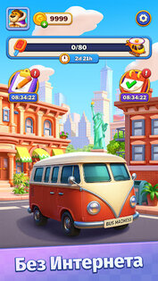 Bus Madness 3.6.0. Скриншот 8