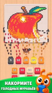 Food Hunt: Pixel Puzzle 1.0.1. Скриншот 1