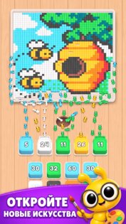 Food Hunt: Pixel Puzzle 1.0.1. Скриншот 3