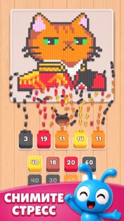 Food Hunt: Pixel Puzzle 1.0.1. Скриншот 6