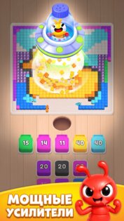 Food Hunt: Pixel Puzzle 1.0.1. Скриншот 7