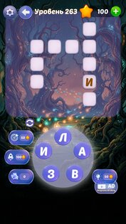 Поиск слов из букв: Worlds Of Word – игра в слова 1.4. Скриншот 4