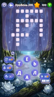 Поиск слов из букв: Worlds Of Word – игра в слова 1.4. Скриншот 6