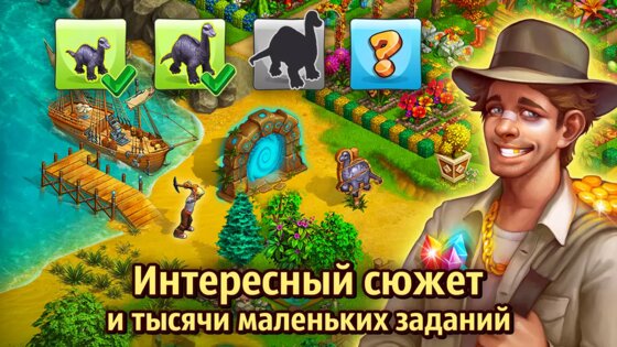 Нано-ферма 5.0.1. Скриншот 1
