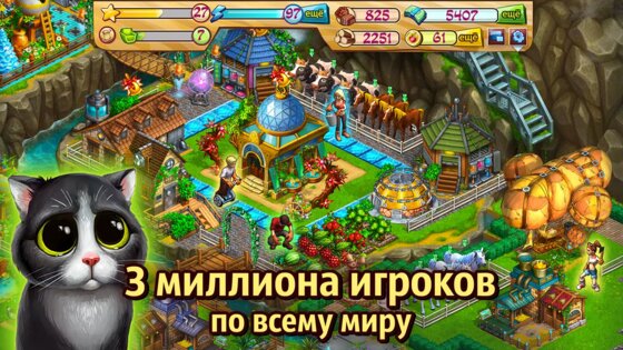 Нано-ферма 5.0.1. Скриншот 3