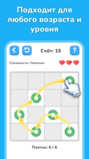 Меморика: Тренировка Памяти 1.7.0. Скриншот 3