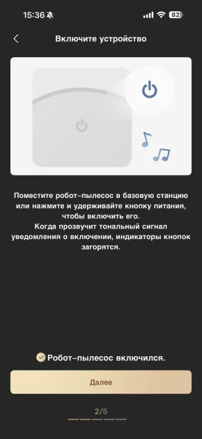 Моет полы без разводов и сам себя обслуживает: обзор Trouver S70 Ultra Roller — Процесс уборки. 3