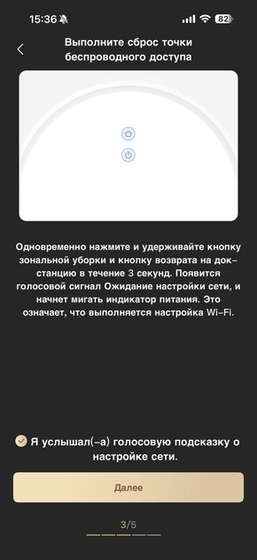 Моет полы без разводов и сам себя обслуживает: обзор Trouver S70 Ultra Roller — Процесс уборки. 4