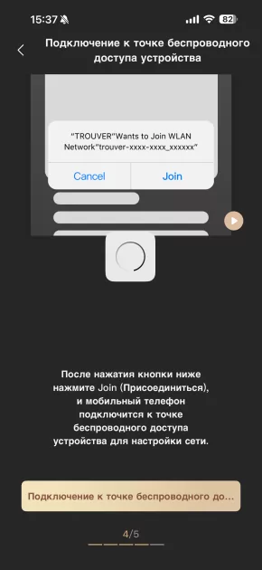 Моет полы без разводов и сам себя обслуживает: обзор Trouver S70 Ultra Roller — Процесс уборки. 5