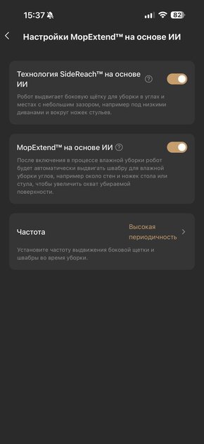 Моет полы без разводов и сам себя обслуживает: обзор Trouver S70 Ultra Roller — Процесс уборки. 17