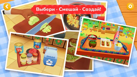 TACO: симулятор сборки такос 1.0.1. Скриншот 4