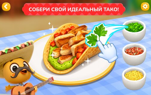 TACO: симулятор сборки такос 1.0.1. Скриншот 6