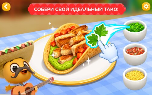 TACO: симулятор сборки такос 1.0.1. Скриншот 11