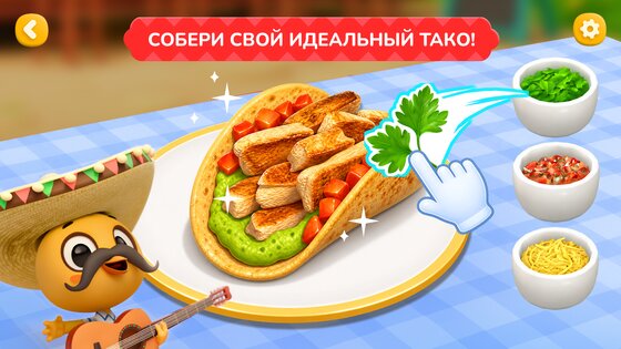 TACO: симулятор сборки такос 1.0.1. Скриншот 16