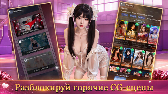 Mагнат индустрии развлечений 16.0. Скриншот 1