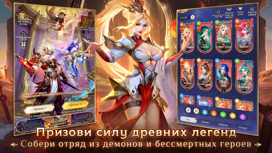 Печать Демонов 1.0.15. Скриншот 2