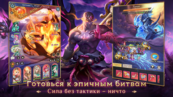 Печать Демонов 1.0.15. Скриншот 3