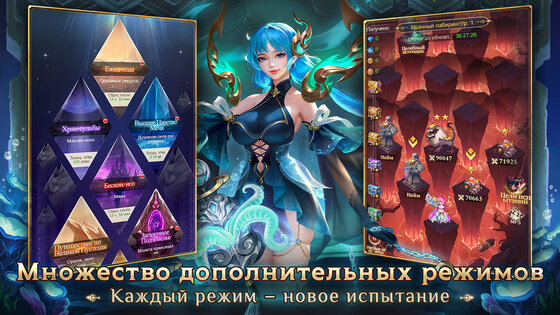 Печать Демонов 1.0.15. Скриншот 4