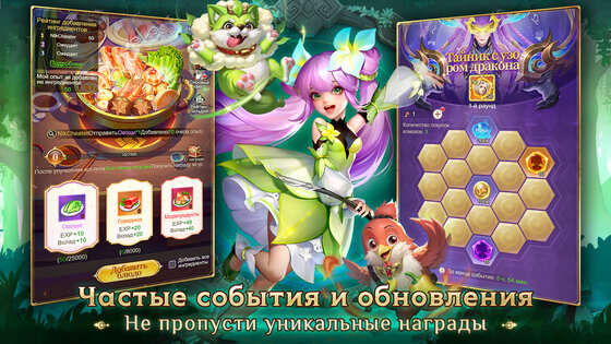 Печать Демонов 1.0.15. Скриншот 5