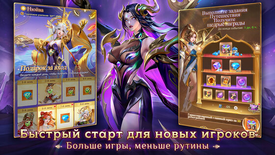 Печать Демонов 1.0.15. Скриншот 7