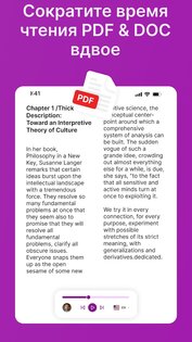 Speaktor – Текст в Речь 1.4.40. Скриншот 6