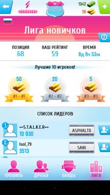 Обзор нового экшена "Asphalt: Погоня"