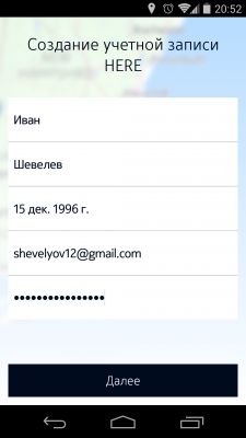 Обзор бета-версии приложения Nokia HERE Maps для Android