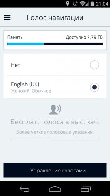Обзор бета-версии приложения Nokia HERE Maps для Android