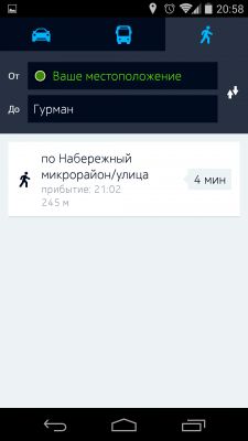 Обзор бета-версии приложения Nokia HERE Maps для Android