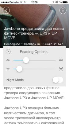 TOP лучших RSS-клиентов для iOS