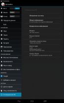Обзор teXet X-force 8 3G и teXet X-force 10 3G