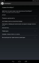 Обзор NVIDIA SHIELD Tablet