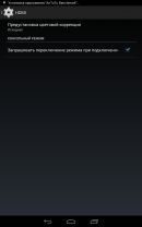 Обзор NVIDIA SHIELD Tablet