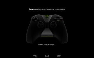 Обзор NVIDIA SHIELD Tablet